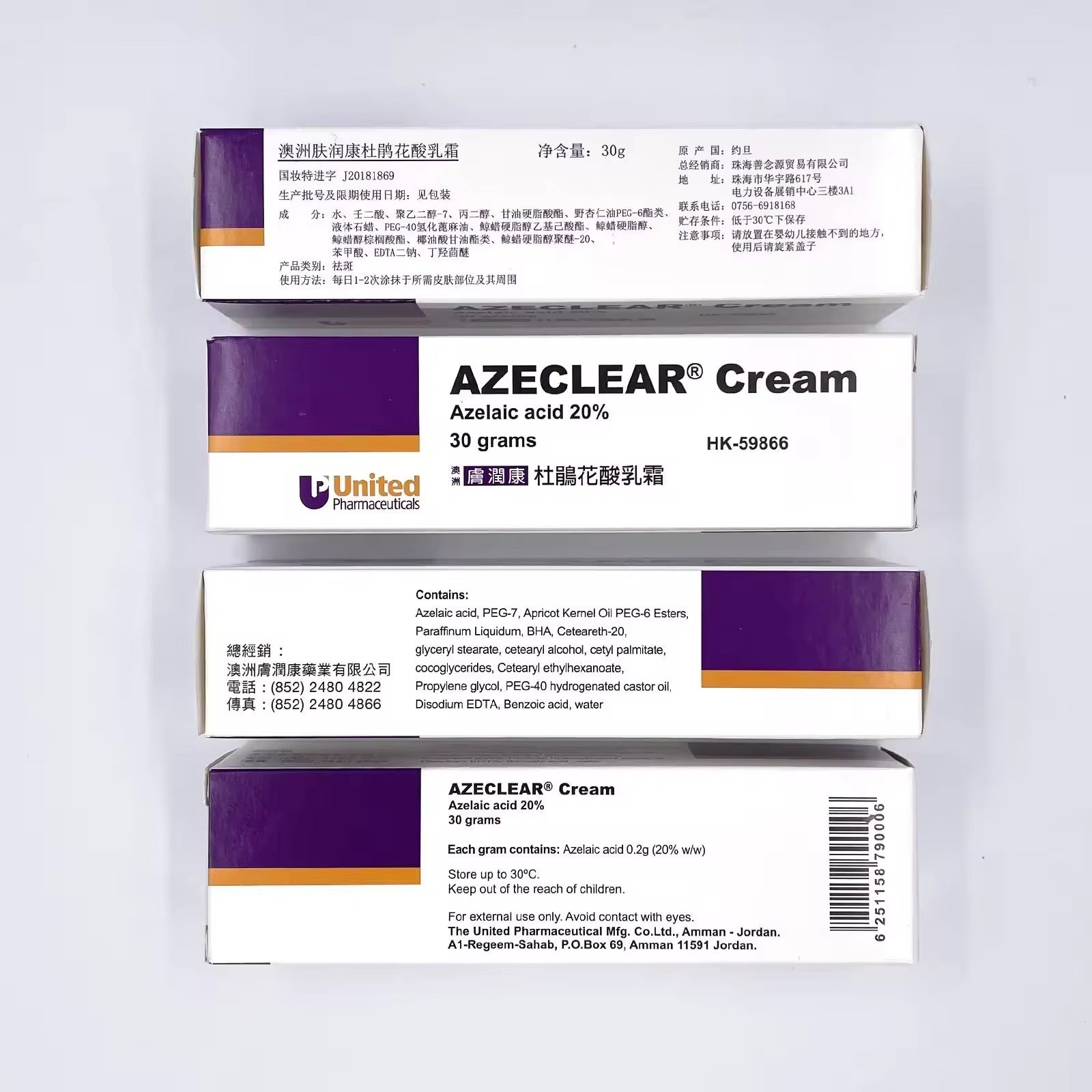 Azeclear cream 20%